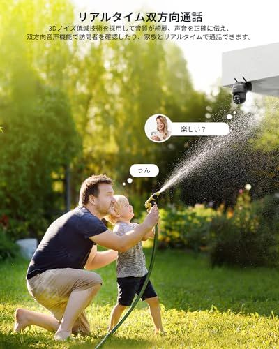  迅速に発送 5 MP精確検知 夜に隠し COOAU防犯カメラ屋外500万画素多検知エリア設定人 体検知人体追跡監視カメラWiFi ワイヤレススマホ対応声光警報ネットワークカメ ラダブル5 dBiアンテナ常時録画カラー夜間撮影屋外カメラ双方向 56059 ba 9 その他 キッチン 食器