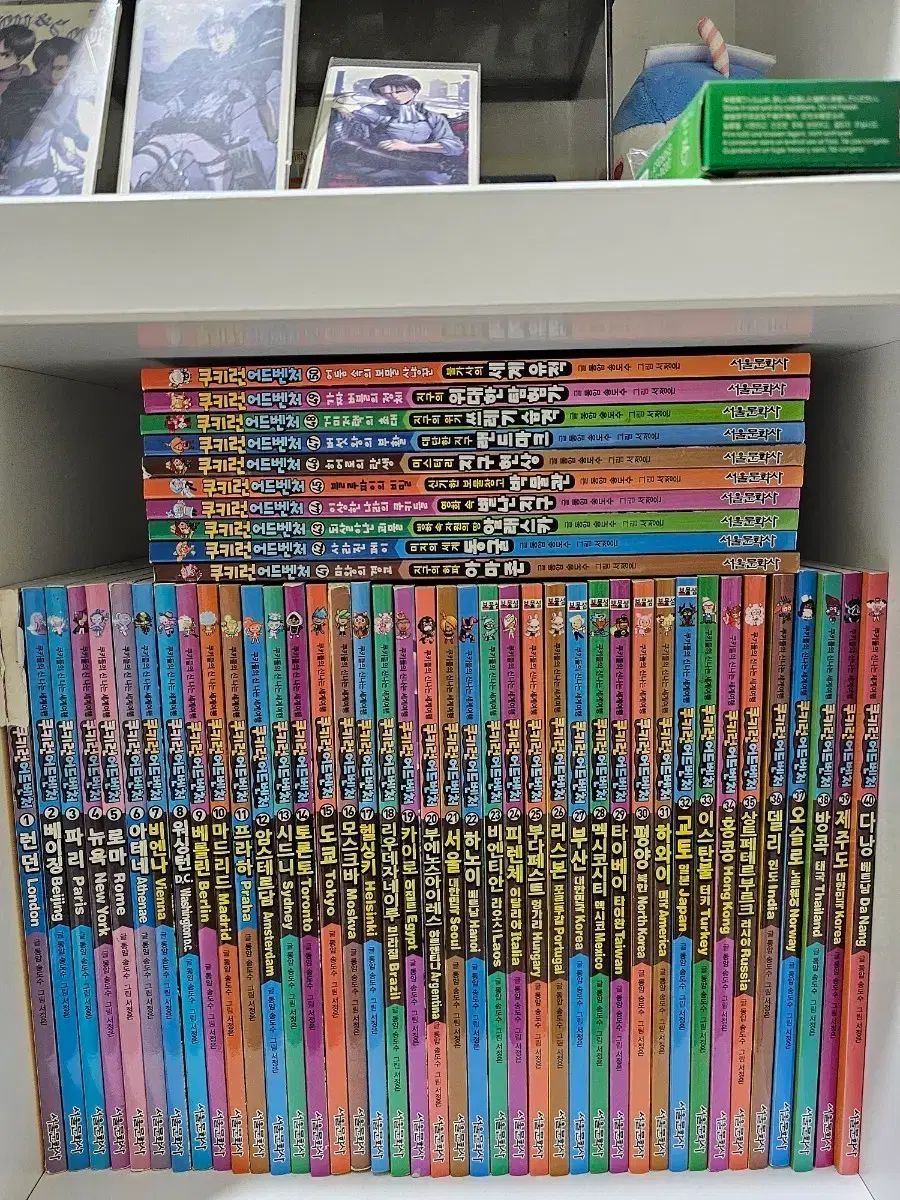 クッキーラン アドベンチャー 全巻 セット ソウル文化社