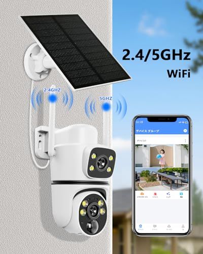 迅速に発送 デュアルレンズ 両監視画面 OOSSXX バレットドーム型カメラ ダブルレンズ 防犯カメラ ネットワークカメラ Wi Fiカメラ ペットカメラ ドームカメラ 見守りカメラ ソーラーパネル付き 屋外