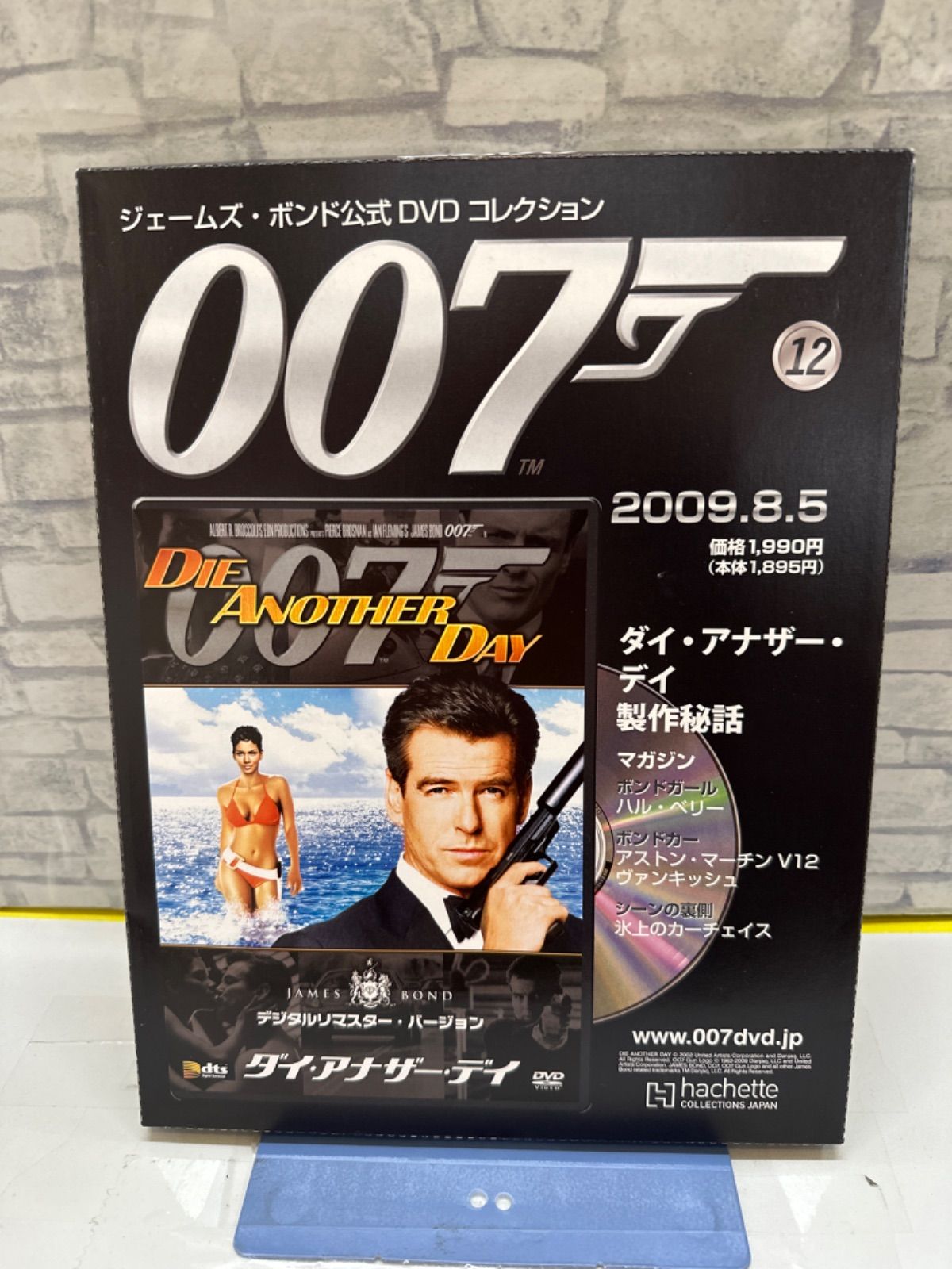 007 ジェームズ・ボンド公式DVDコレクション ジェームズ・ボンド公式DVDコレクション｜Fujisan.co.jp
