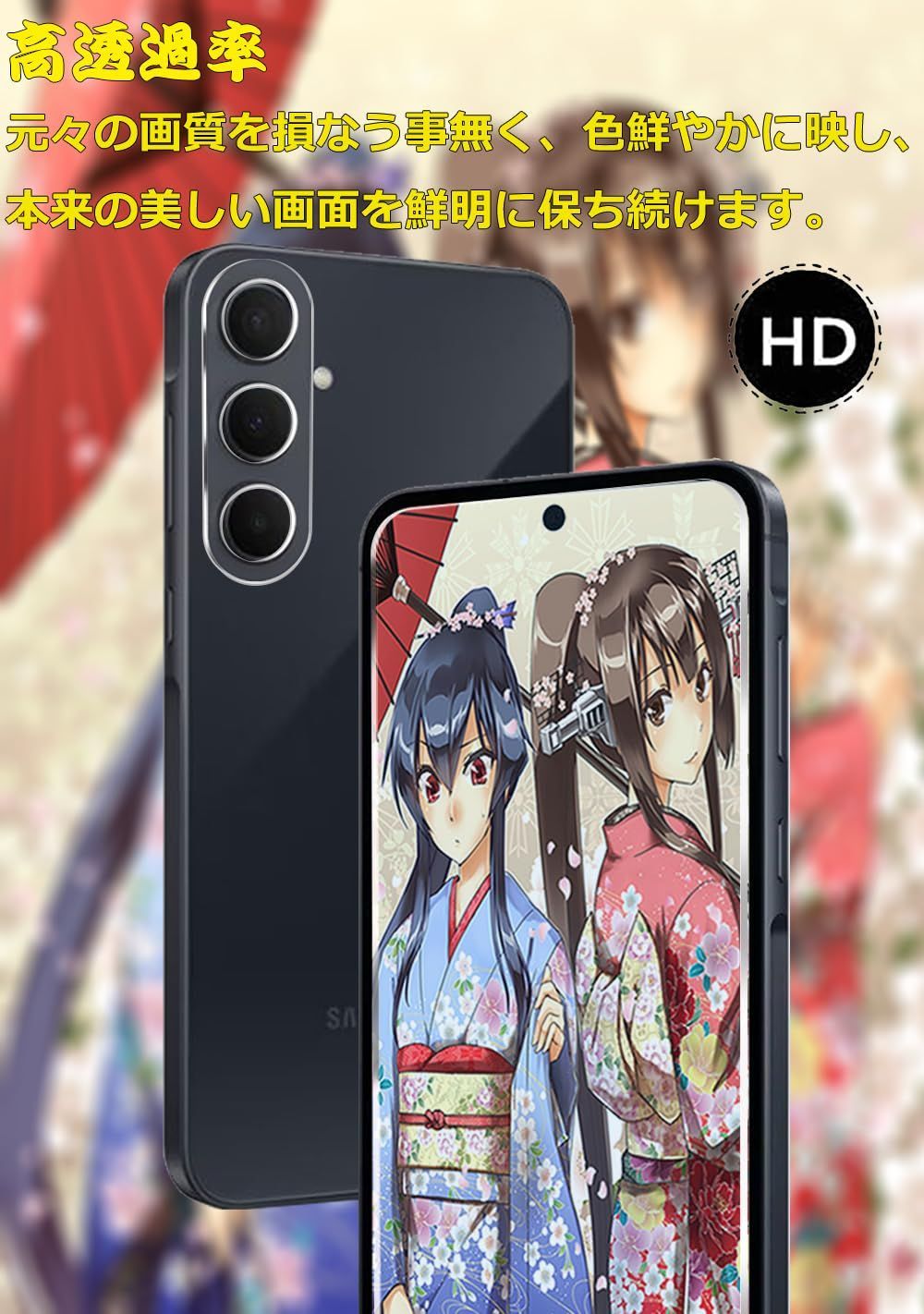 ガラスフィルム カメラフィルムSC