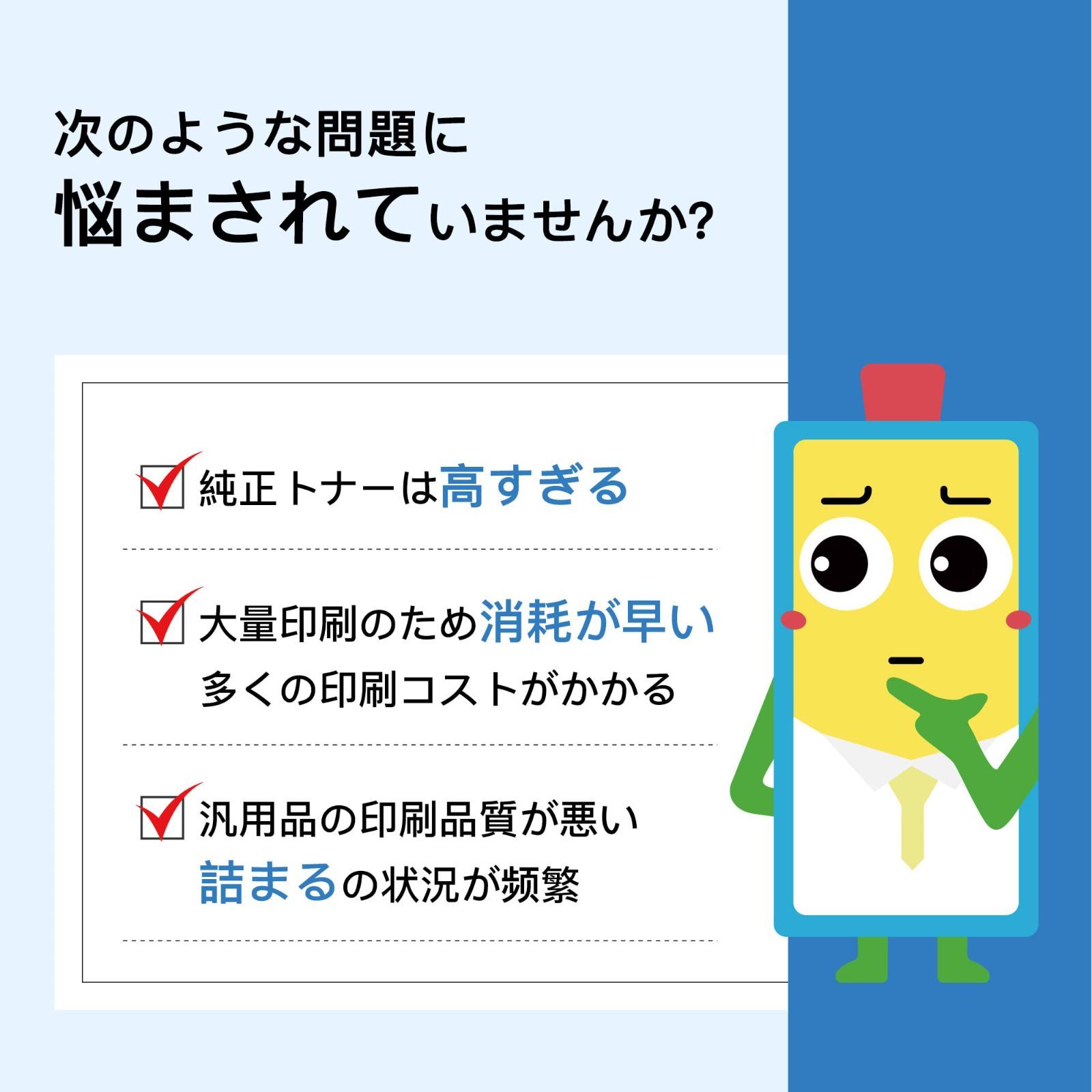 EW-M 754 TBと互換性のある TW 752 TB 対応機種 T パック 大容量セット KETA-5 CL用の互換インクボトル