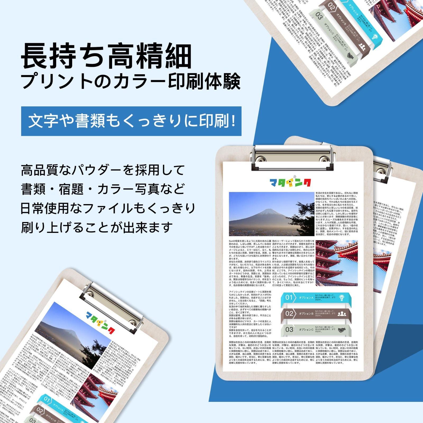 大容量セット KETA-5