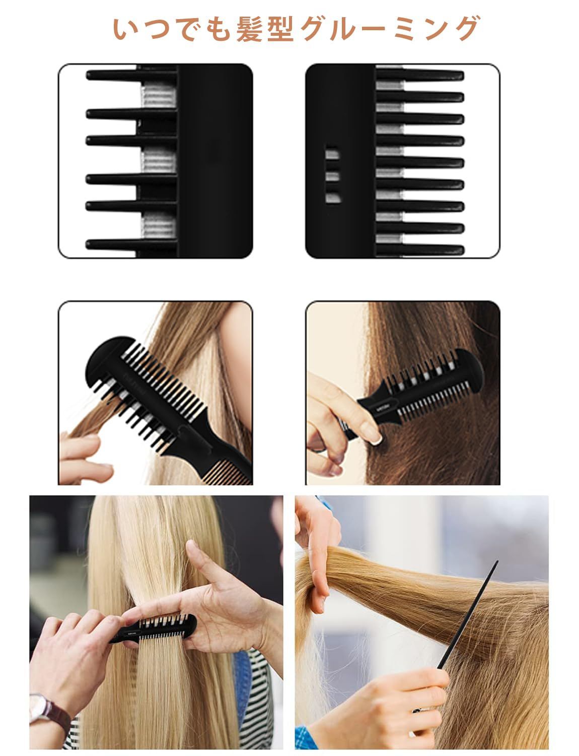 商品 セルフカット すきばさみ 前髪 クシ型 ハサミ ヘアトリマー 1本入 髪の毛 散髪に すきかみそり 髪の毛をすいて短く Marcea 枝毛カッター シルバー ヘアカッター