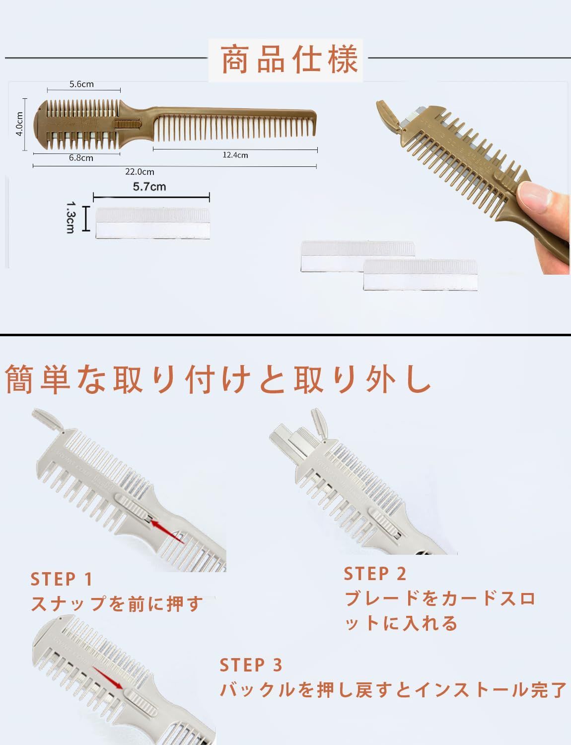  商品 セルフカット すきばさみ 前髪 クシ型 ハサミ ヘアトリマー 1本入 髪の毛 散髪に すきかみそり 髪の毛をすいて短く Marcea 枝毛カッター シルバー ヘアカッター その他 文房具 事務用品