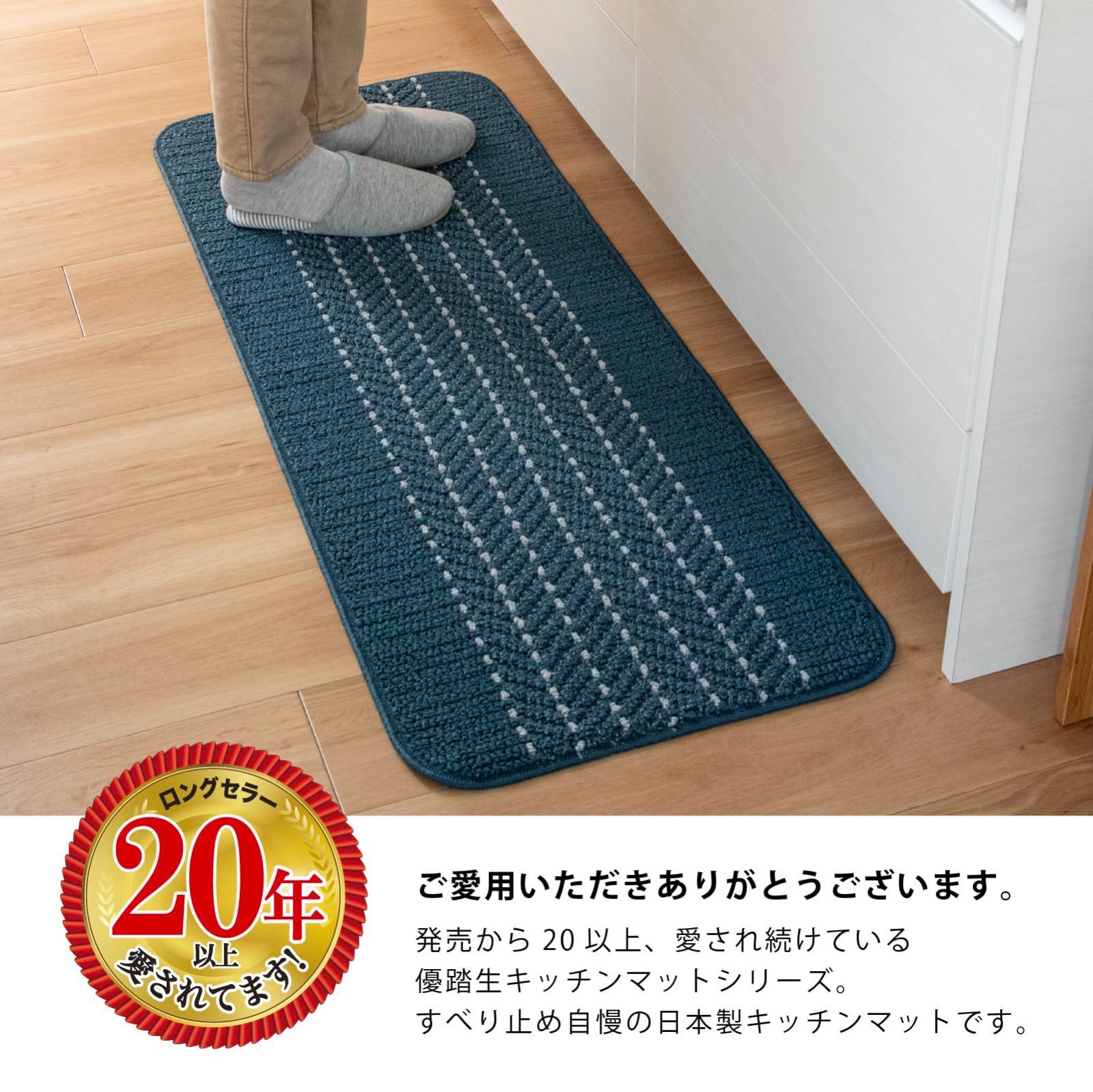 クッション 優踏生洗いやすい