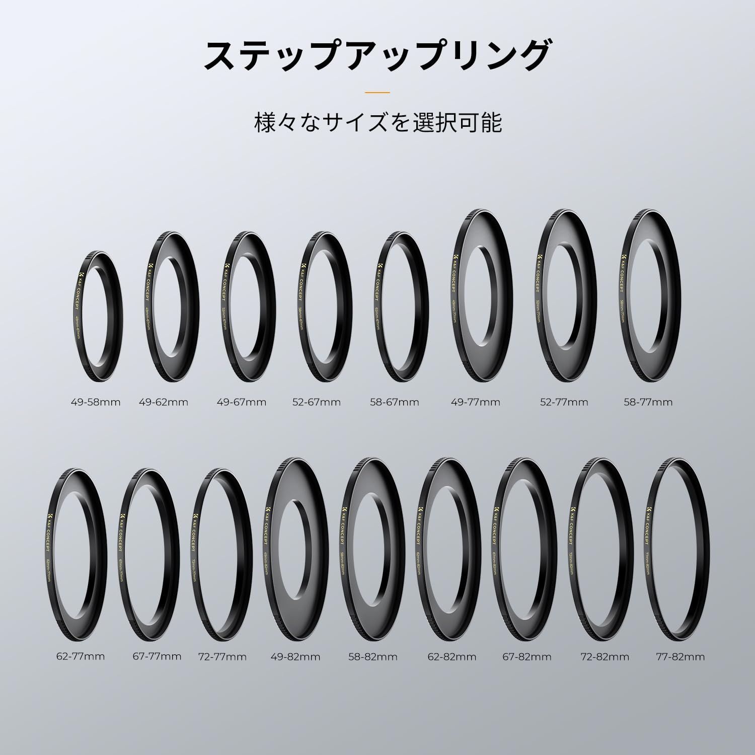  在庫処分 CONCEPT ステップアップリング 77 mm→82 mm 真鍮製 K F アダプターリング フィルター径変換アダプター その他 文房具 事務用品