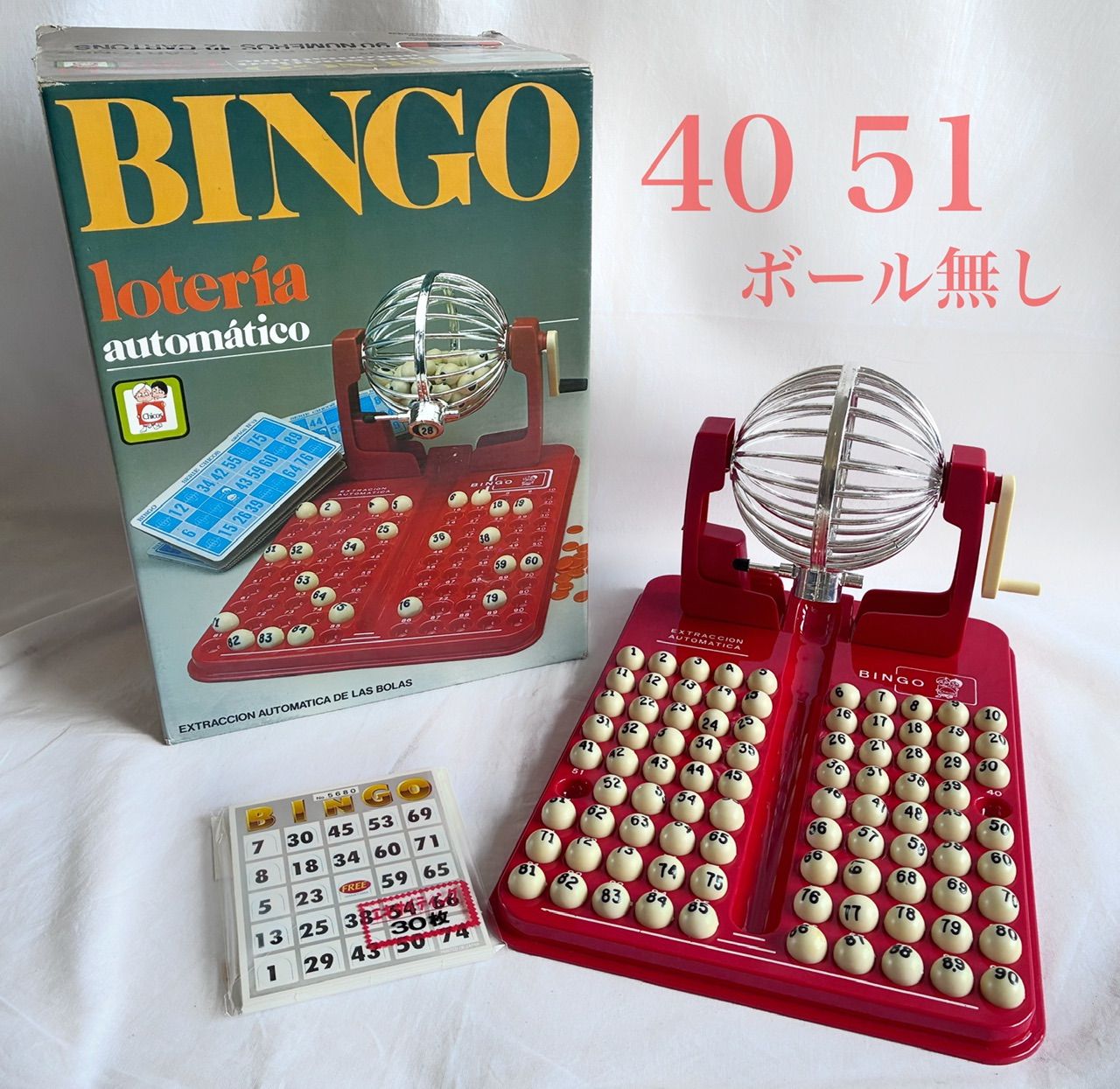 ボール欠けあり】ビンゴマシーン ビンゴ レトロ 赤【スペイン製