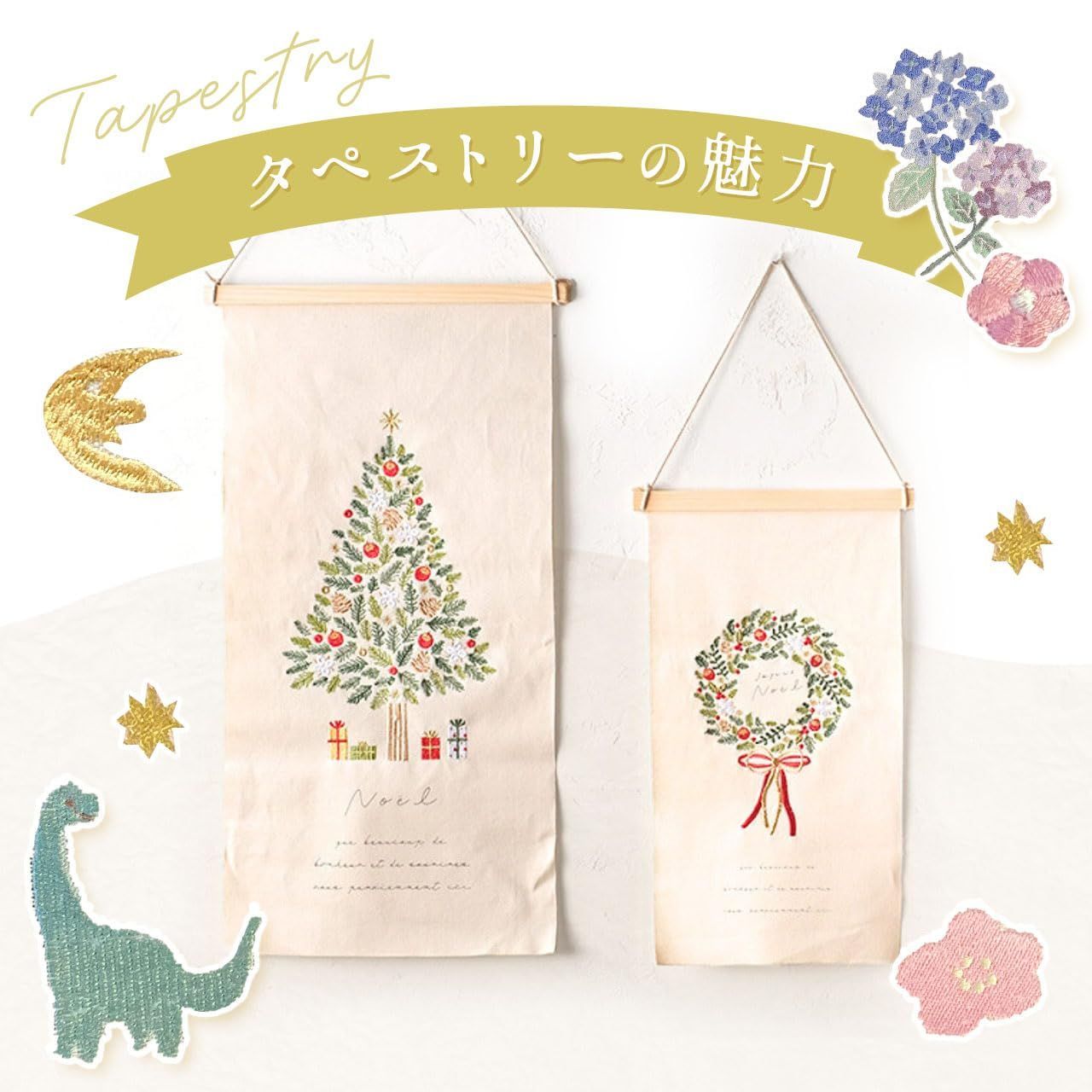 タペストリー 刺繍 おしゃれ Sサイズ かぼちゃ コンパクト 秋 ナイトパーティー 季節の刺繍 KEI-TP-S-HW 715-B 秀〆 Hideshime