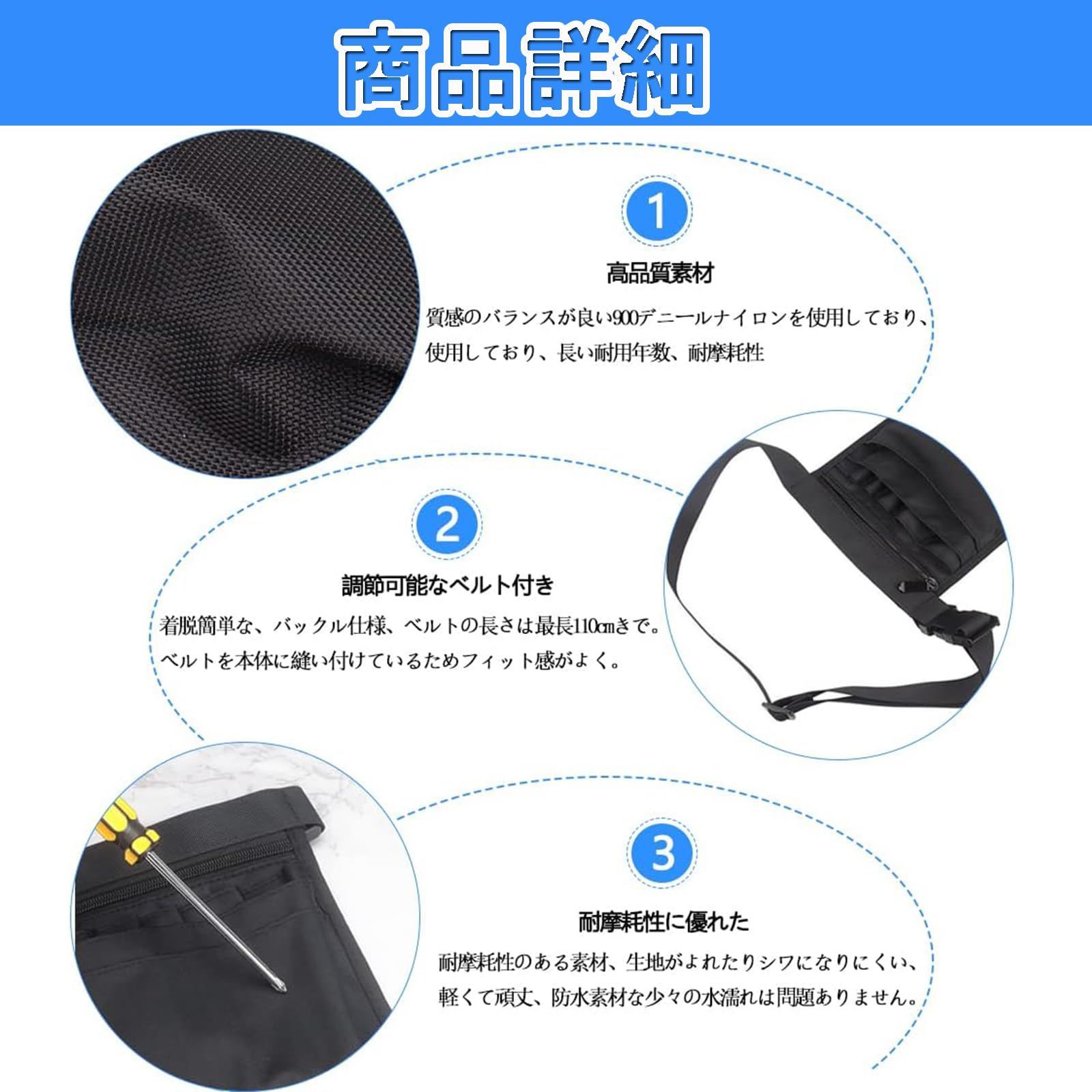 エプロンバッグ ナースポーチ 調節 ベルト付き ウエストポーチ 軽量 防水 多機能ポケット 介護 仕事用 ブルー