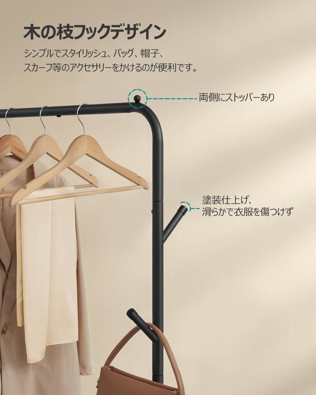  衣類収納 幅103 5 cm 安定性 棚 キャスター付き 移動しやすい ポールハンガー ちょうどいいサイズ 洋服 コード掛けパイプハンガー 室内物干し 頑丈な衣装ラック ブラック ハンガーラック SONGMICS その他 文房具 事務用品