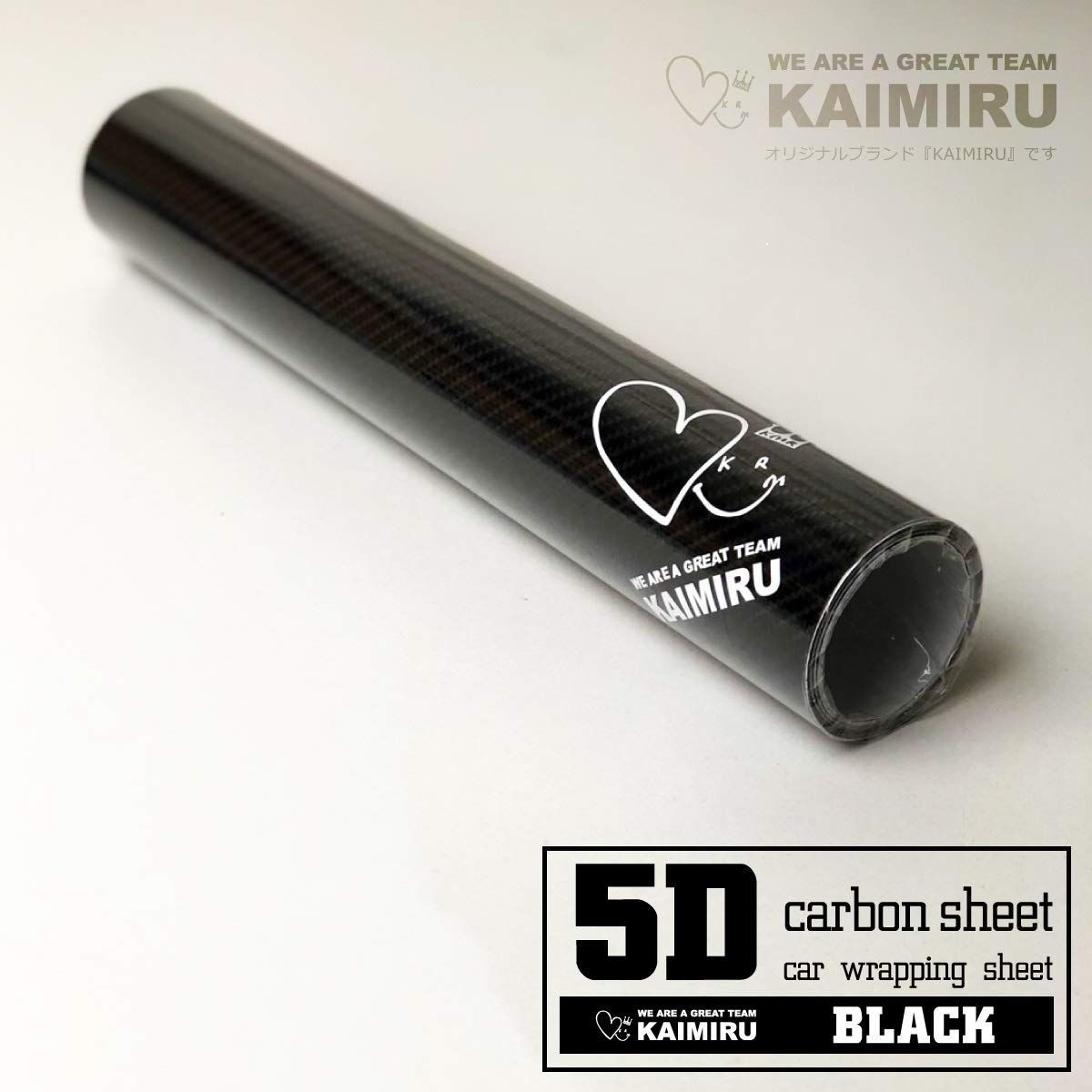 在庫 STORE カーボンシート 5 D カーボンステッカー 艶 ドレスアップ KAIMIRU カスタム diy キズ 傷 防止 152 cm x 30