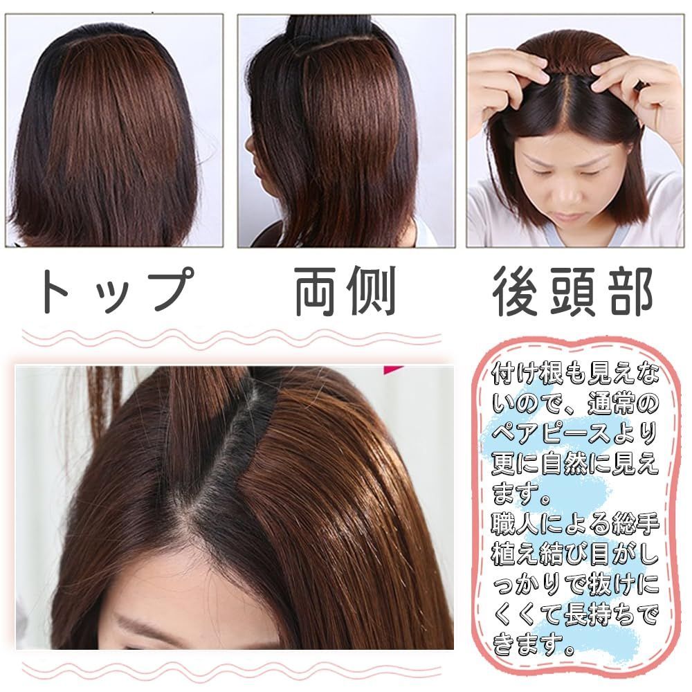  在庫処分 通気性 かつら 増毛 自然感 増量 ふんわり つけ毛 サイドの前髪 リアル ボリュームアップ 女性 頭頂部 部分ウィッグ 脱毛隠し ヘアピース エクステ その他 文房具 事務用品