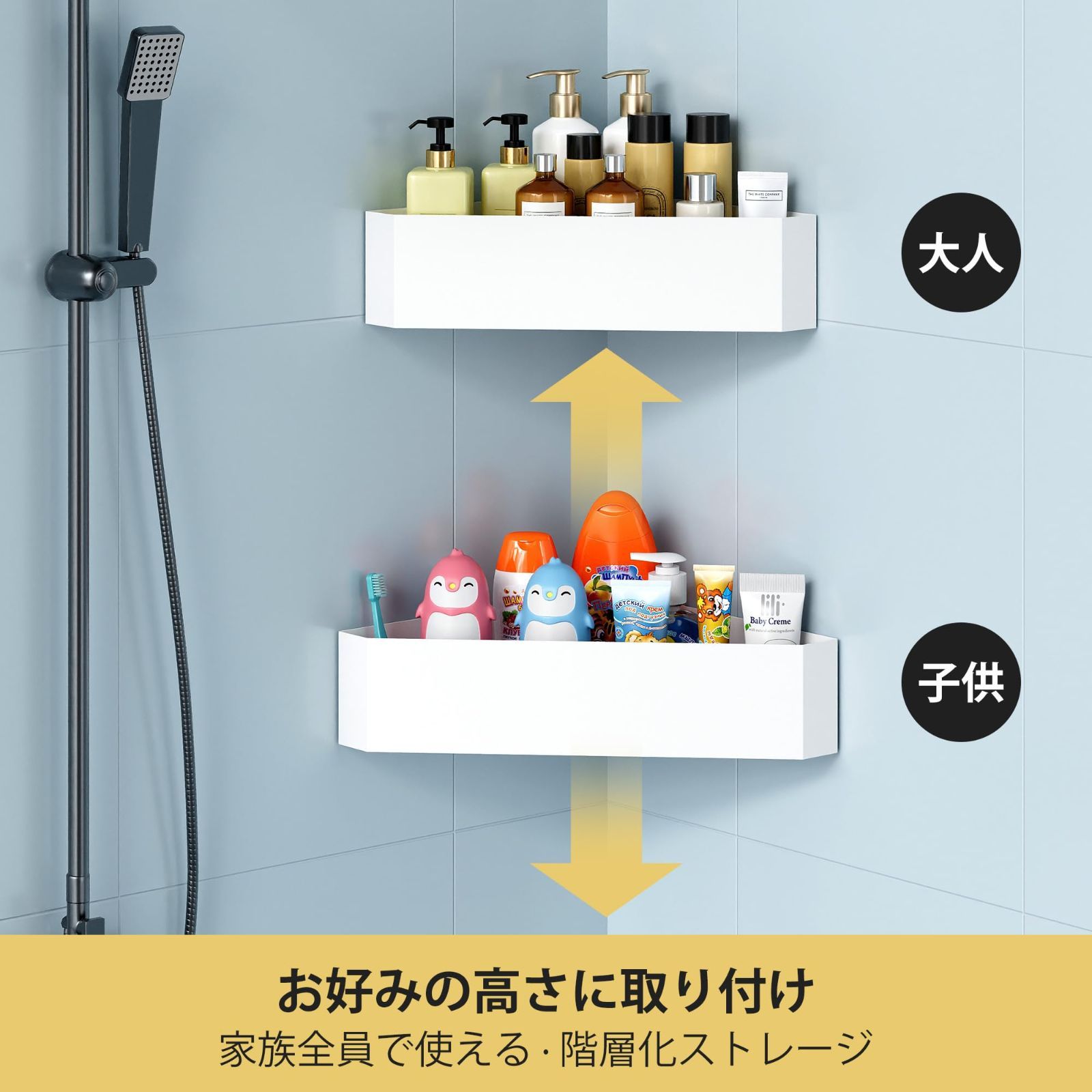 約W 34×D 23×H 8 cm 浴室用ラック ホワイト お風呂 ラック おもちゃ コーナー 収納 シャワーフック バスルーム 風呂場|洗面所 マグネット 水切り Orimade 2段式