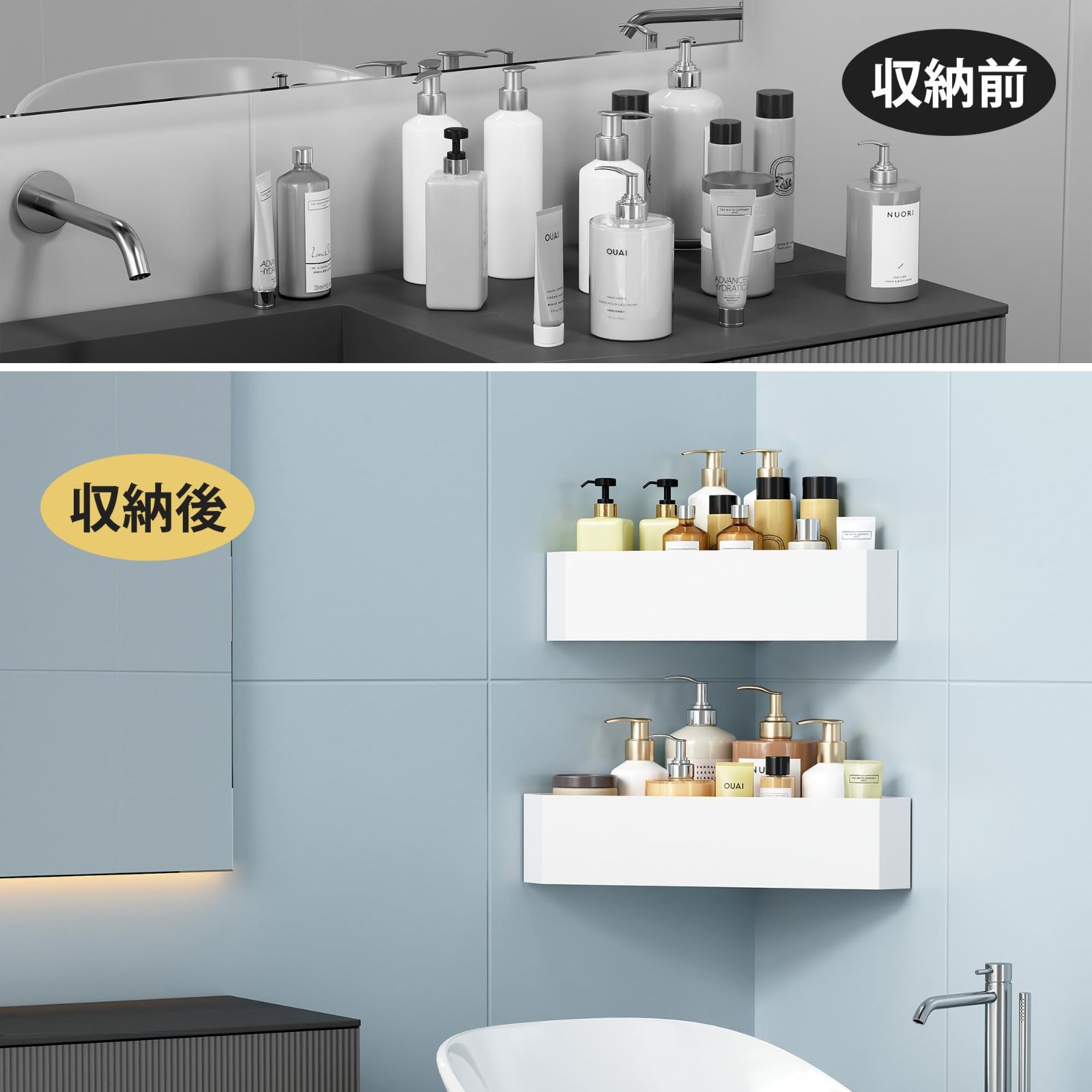 風呂場|洗面所 マグネット