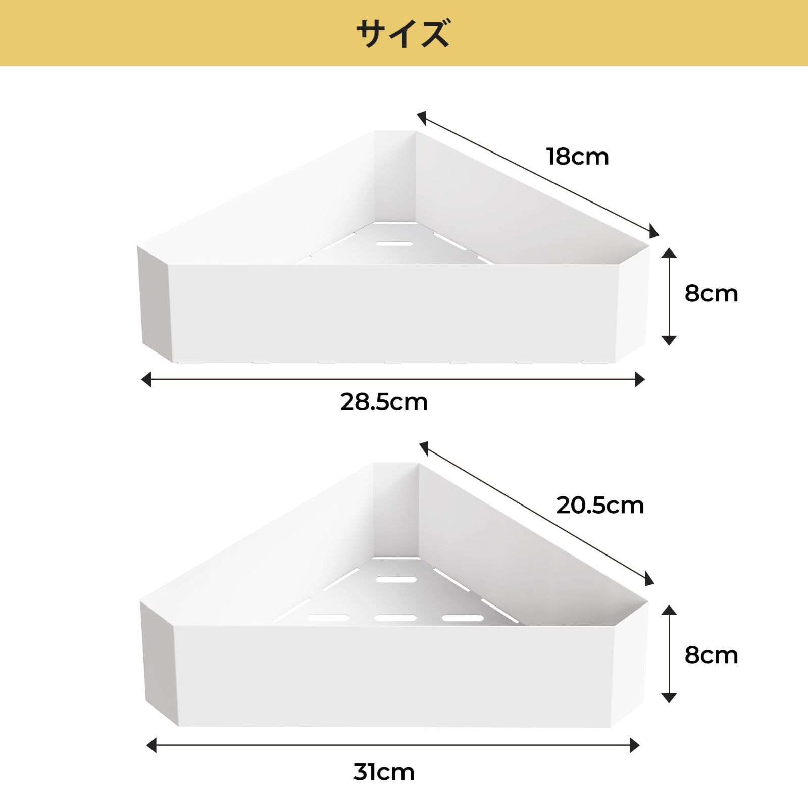  約W 34×D 23×H 8 cm 浴室用ラック ホワイト お風呂 ラック おもちゃ コーナー 収納 シャワーフック バスルーム 風呂場|洗面所 マグネット 水切り Orimade 2段式 その他 文房具 事務用品