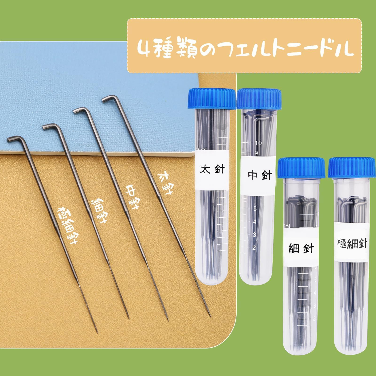  商品 ニードル フェルト キット 4 サイズのフェルトニードル ツール PCS ウール フェルト用品キット 3 種類の木製ホルダー付き 127 パッド Diy クラフト用ニードル スターター その他 文房具 事務用品
