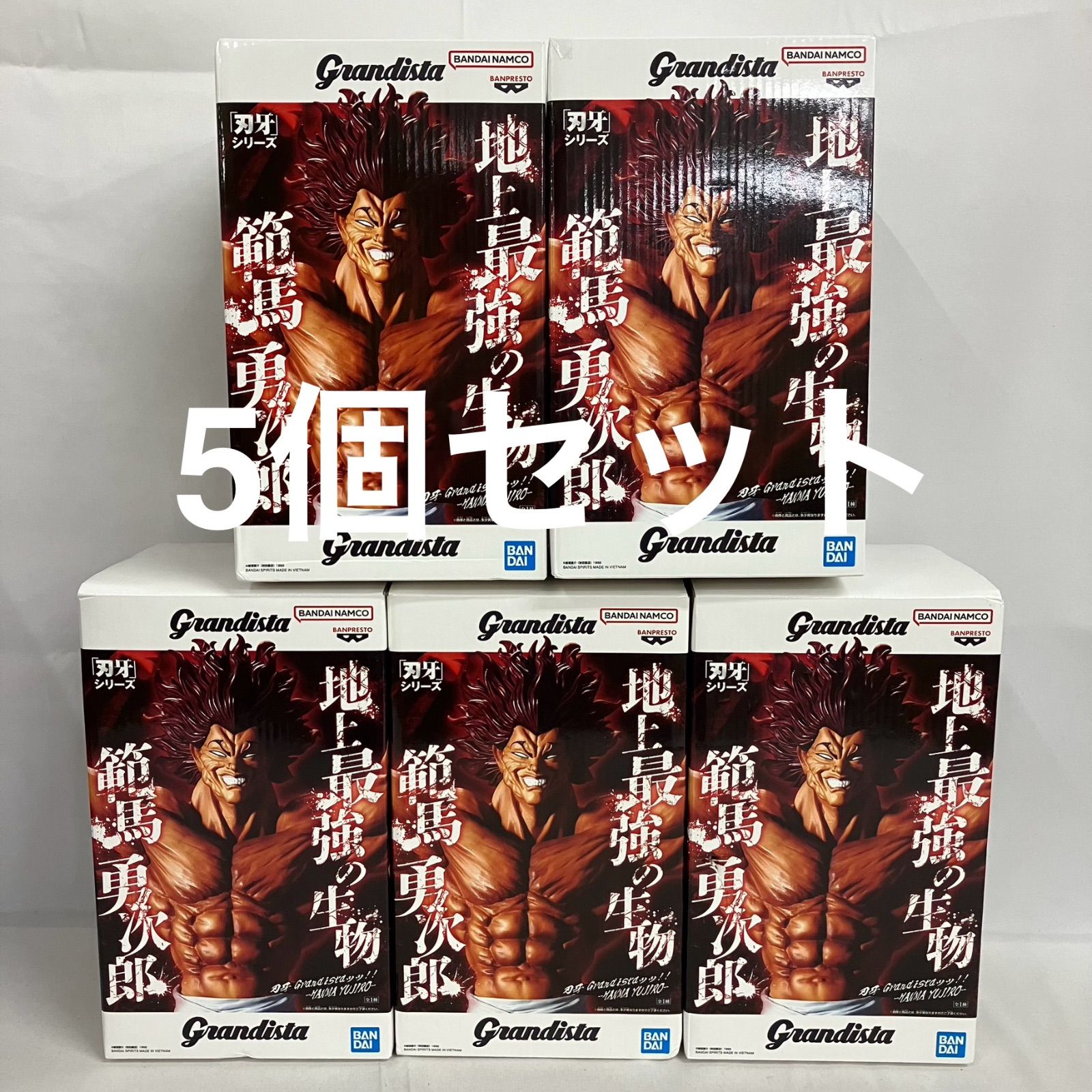 刃牙 Grandista 範馬勇次郎 フィギュア セット 箱ダメージ有 SF 1067 c 101