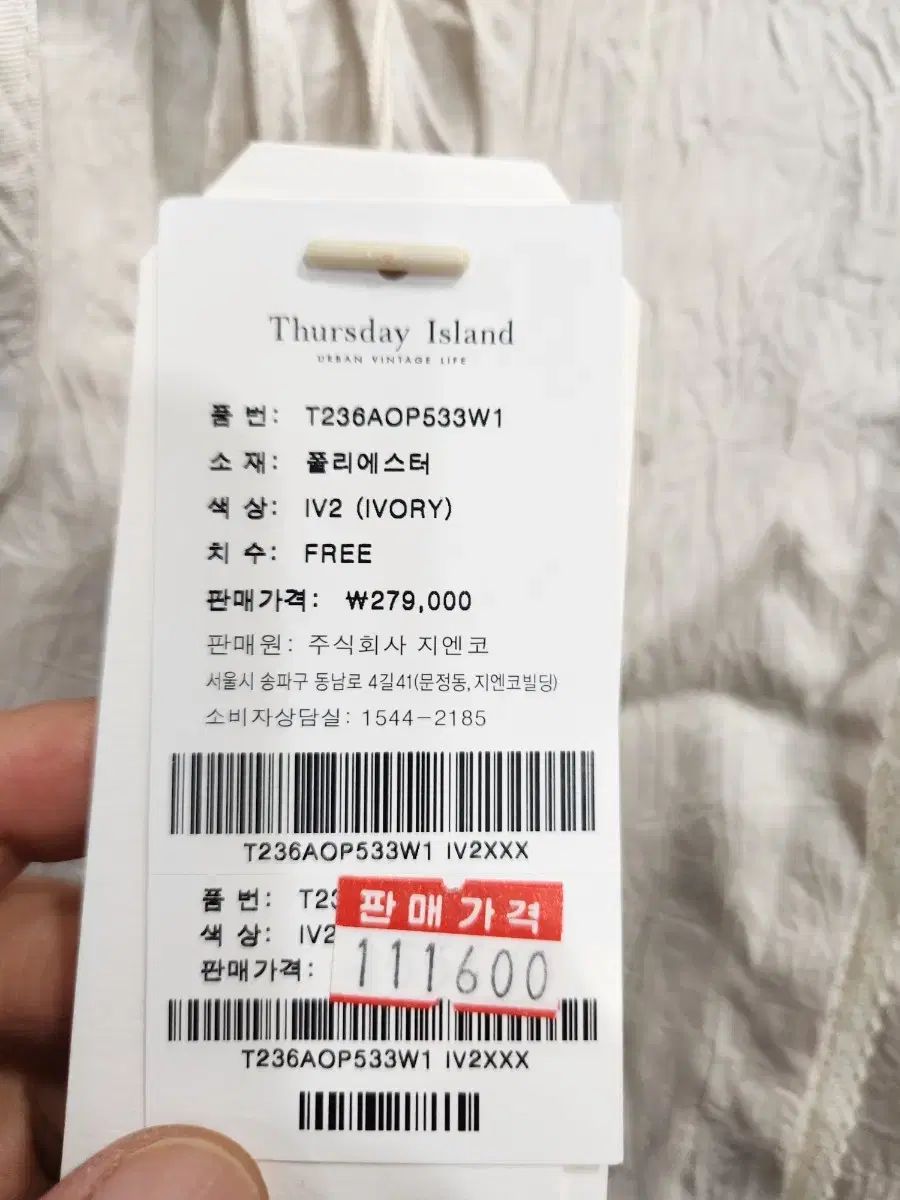  サースデーアイランド クリンクル ミニ ONE PIECE 長袖 七分袖 ミニワンピース