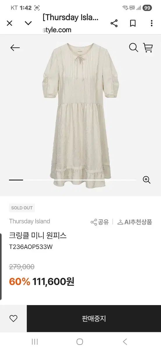 サースデーアイランド クリンクル ミニ ONE PIECE