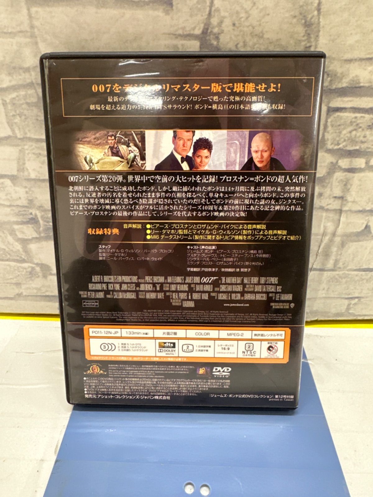 Y6-27】△ 007ジェームズ・ボンド公式DVDコレクション 12 中古 - メルカリ