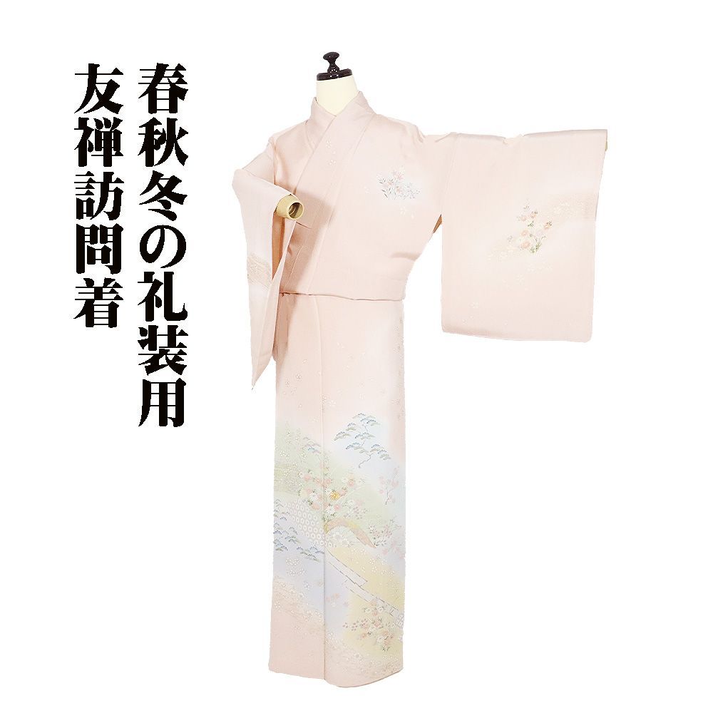 友禅訪問着 袷 正絹 ピンク 水色 薄緑 ベージュ 松竹梅 桜 菊 橘 片