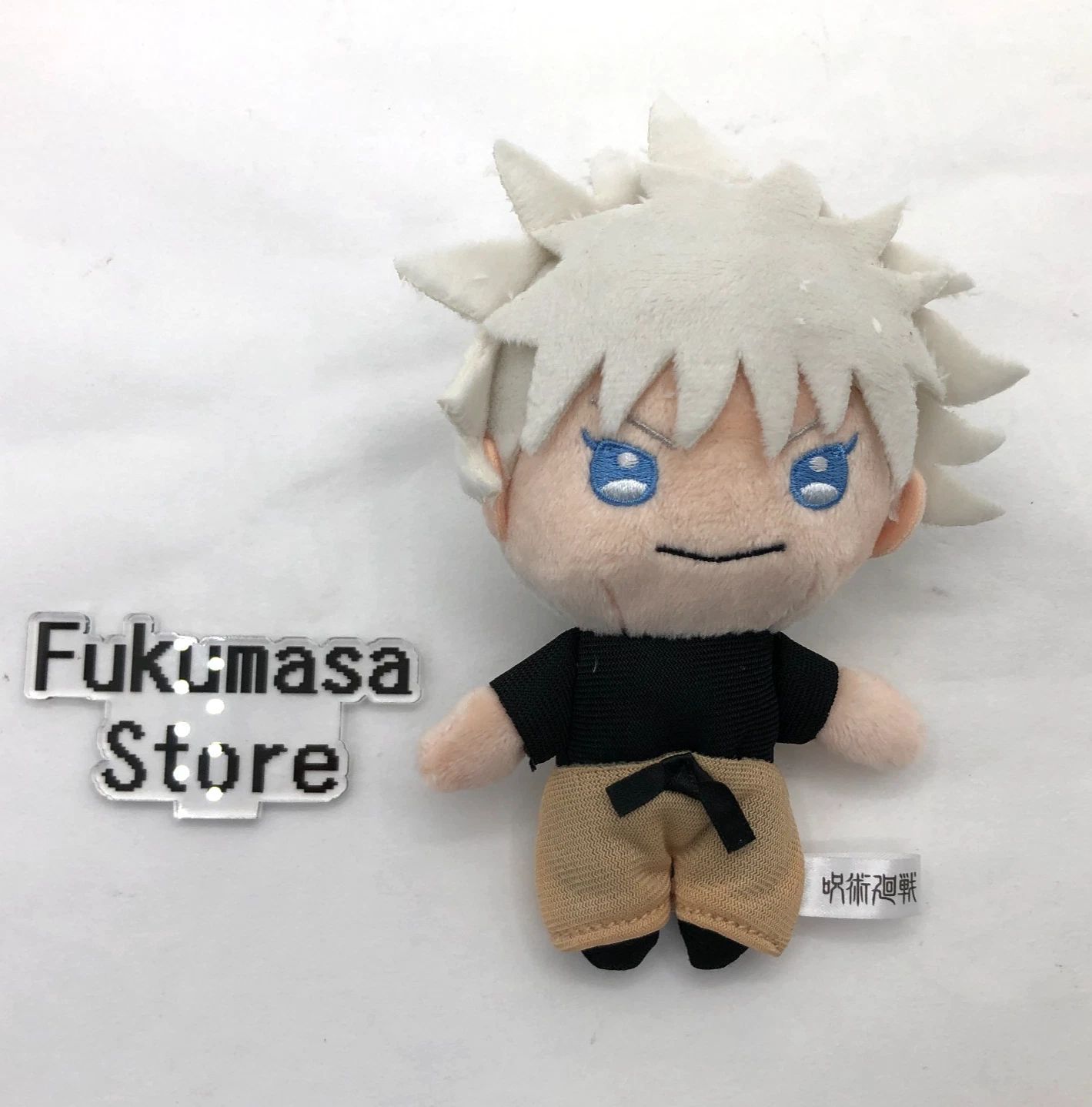 呪術廻戦 五条悟 マスコット ぬいぐるみ ジャンプフェスタ 人外魔境