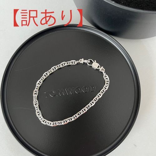 訳あり TOMWOOD Cable Bracelet-6.5 in