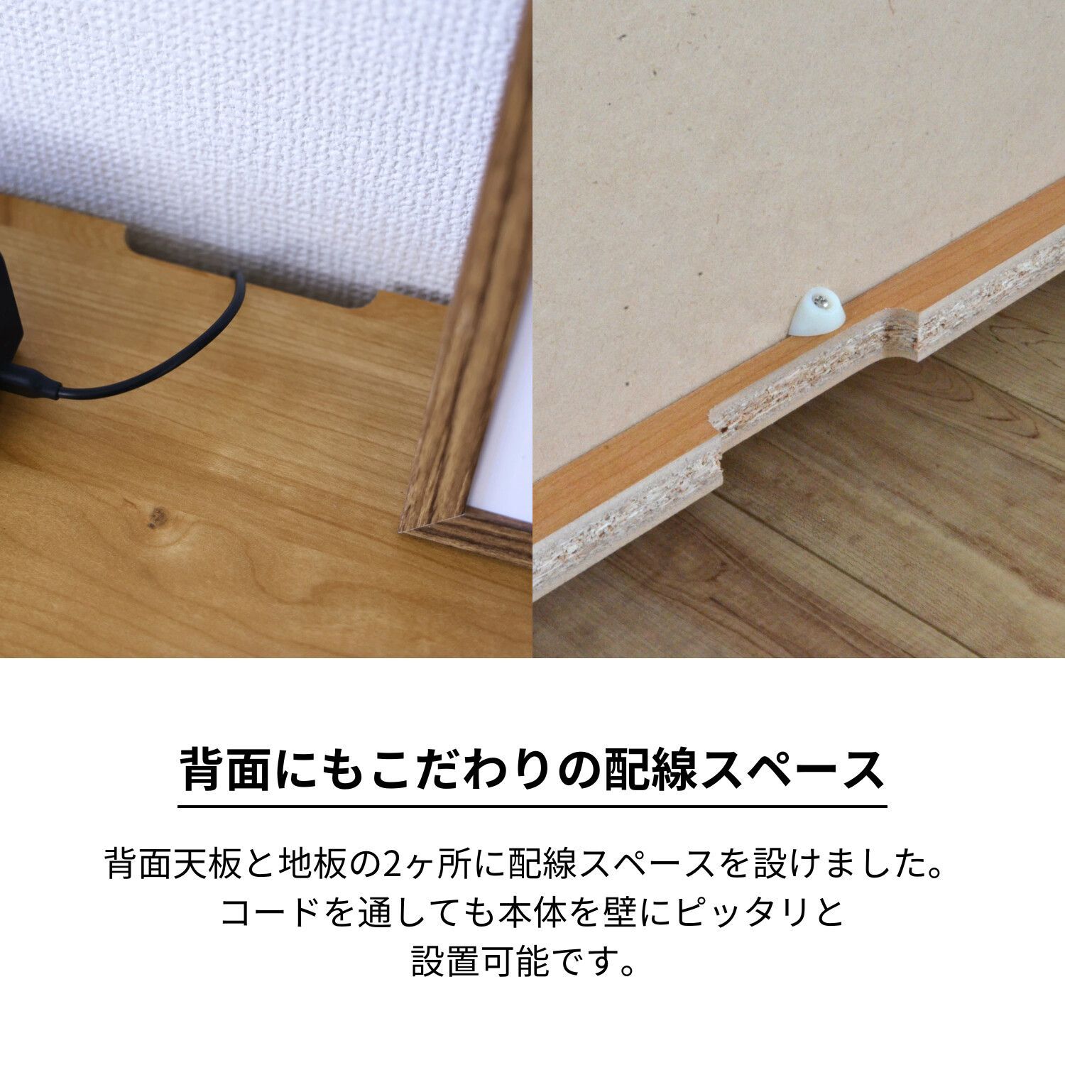 隠す収納 見せる収納