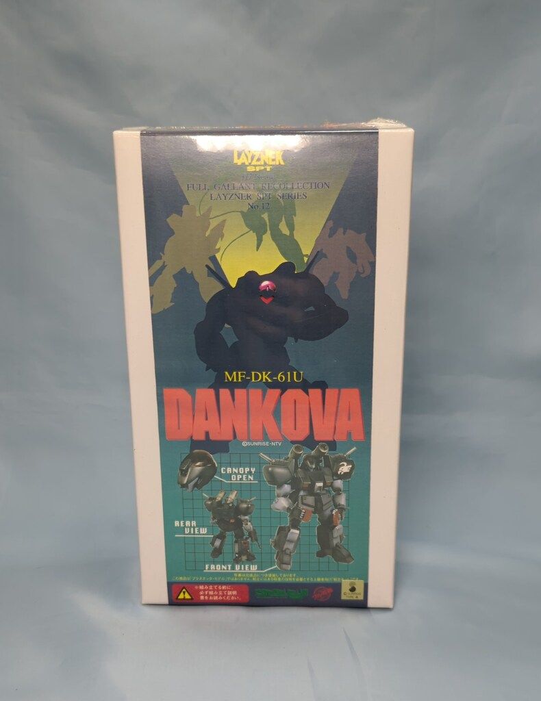 コトブキヤ 1 72スケールレジンキャストキット ダンコフ