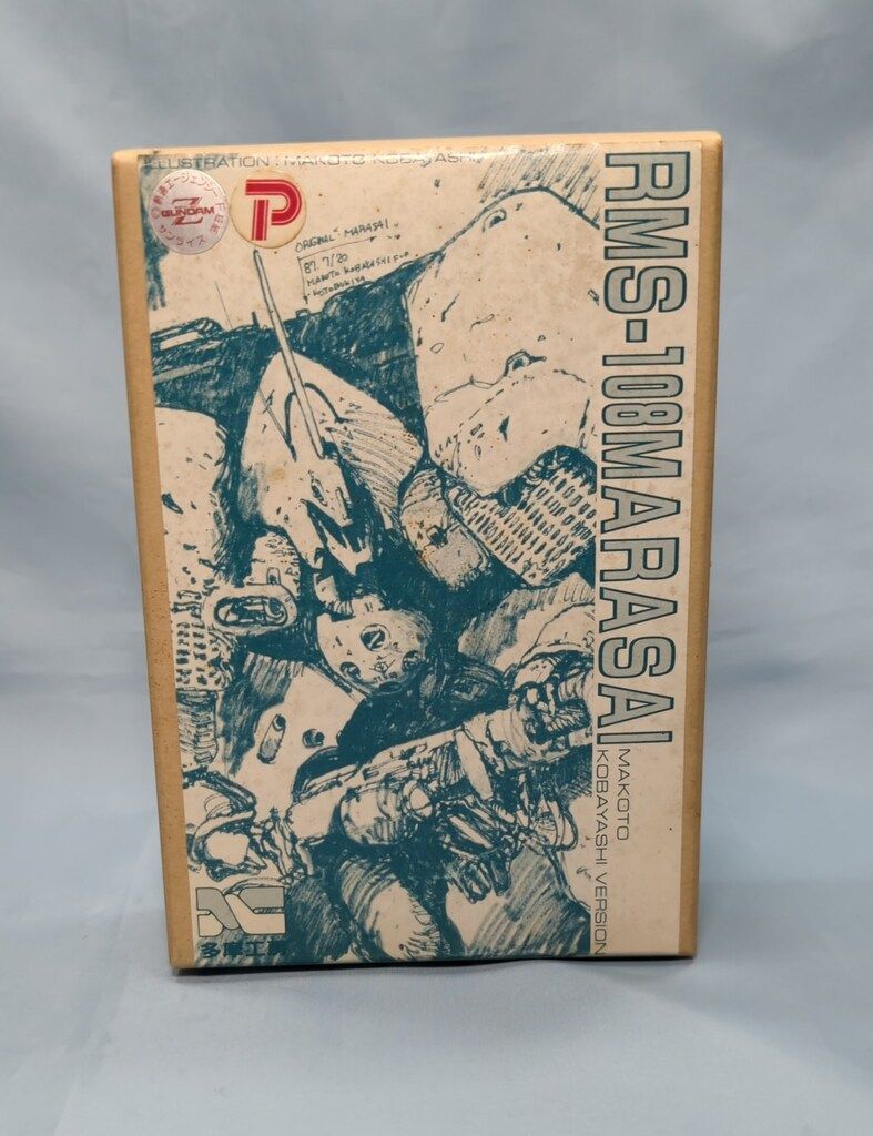 多摩工房 1 220スケールキャストキット 原型 杉田晋 小林誠 マラサイ 小林誠版