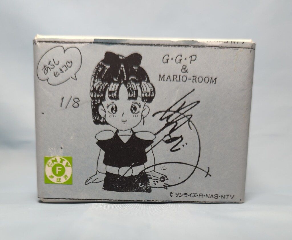 ホビーショップクリムゾン 1 8スケール レジンキャストキット 忍部ヒミコ