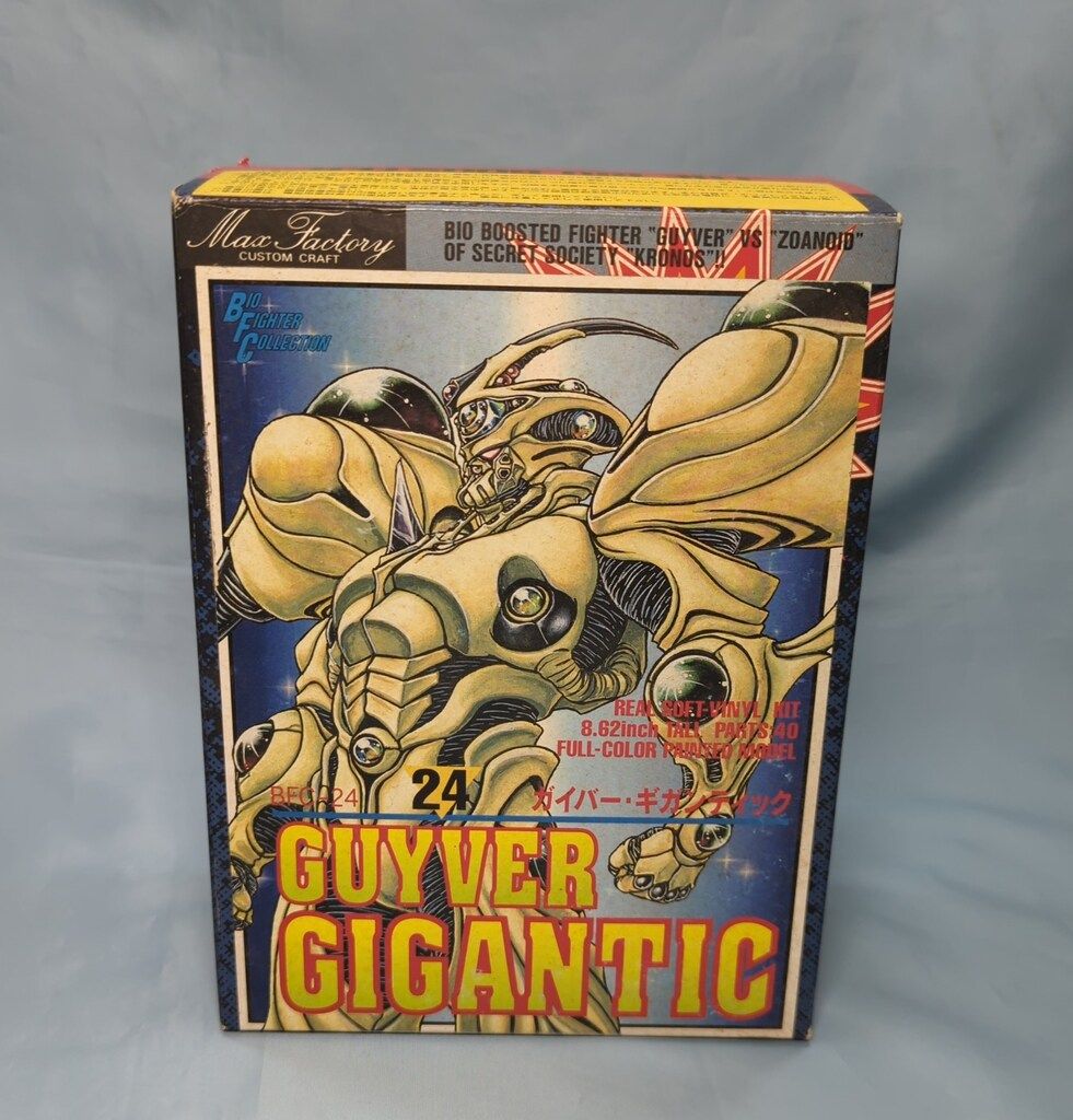 マックスファクトリー バイオファイターコレクション ガイバー 強殖装甲ガイバー ガイバーギガンティック BFC 24
