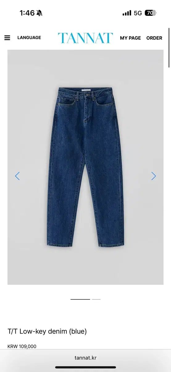 TANNAT low key デニム M