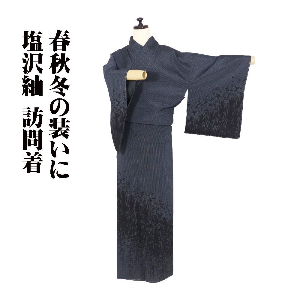 塩沢紬紬 訪問着 袷 正絹 黒 紺 桜 笹 縦縞 Mサイズ ki 31585 レディース シルク ギフト セミフォーマル 30代 40代 50代