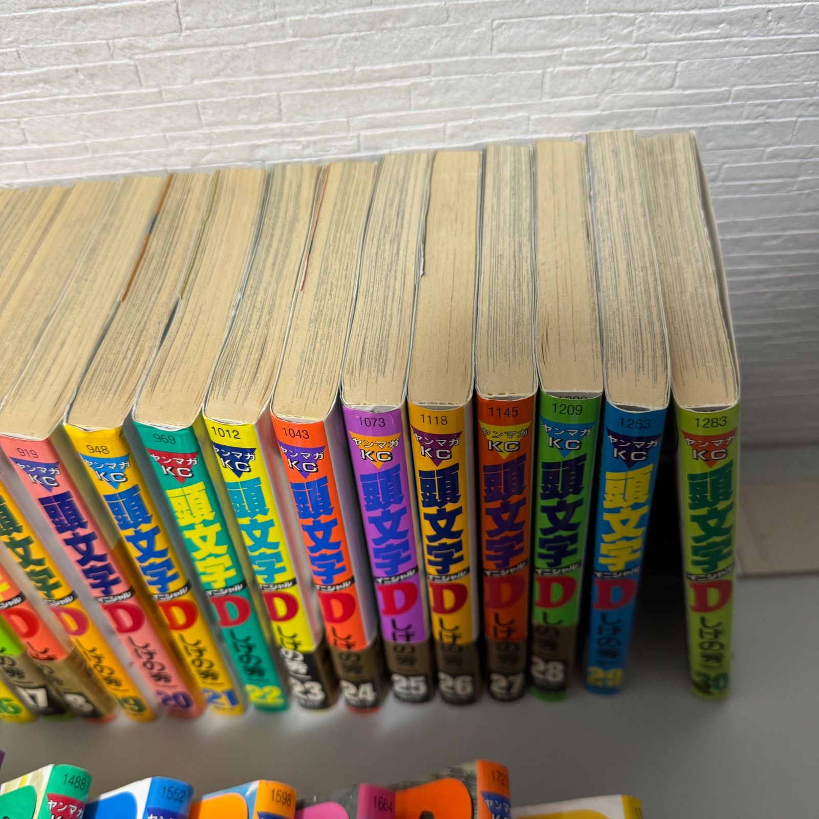 頭文字D イニシャルD 全巻 セット 1〜48巻 完結 + 外伝 合計49冊