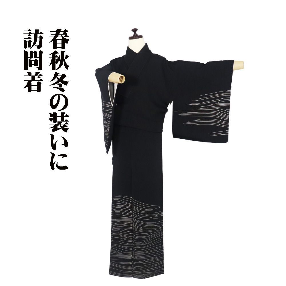 訪問着 袷 正絹 黒 横縞 Mサイズ ki 31589 ほうもんぎ レディース シルク ギフト フォーマル 30代 40代 50代
