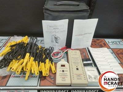 通電 のみ グッドマン サーキットマッパー 配線路チェッカー CMT 42 S の為 扱い ハンズクラフ