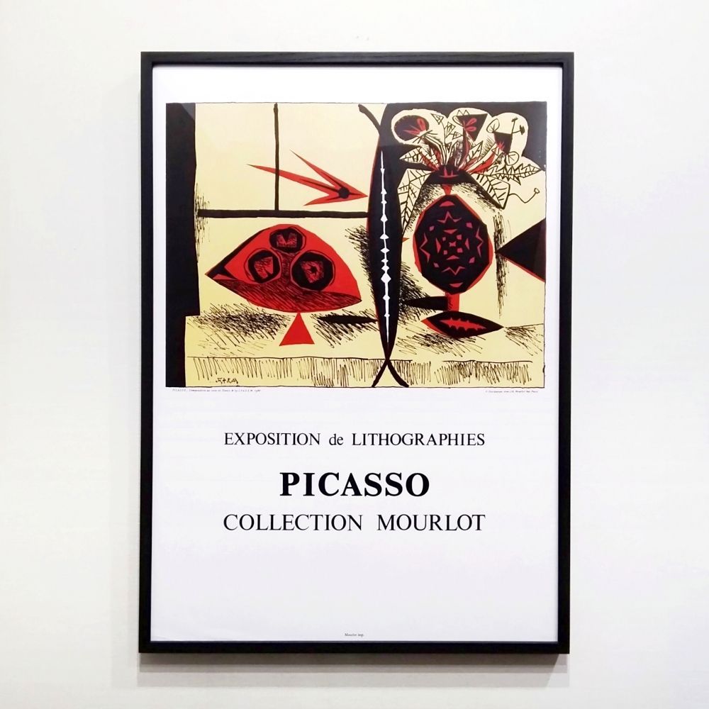 パブロ ピカソ 花瓶のあるコンポジション 1988年 リトグラフポスター ムルロー工房 版画 アートポスター 額付 真作