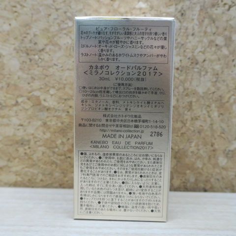 カネボウ オードパルファム ミラノコレクション2017 30ml - メルカリ