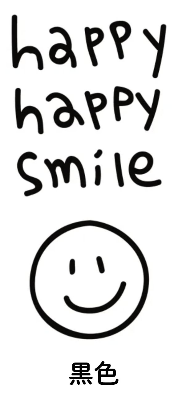 ⭐︎happy smile⭐︎ shk_003_Smile マーク_カラーカッティングシート - メルカリ