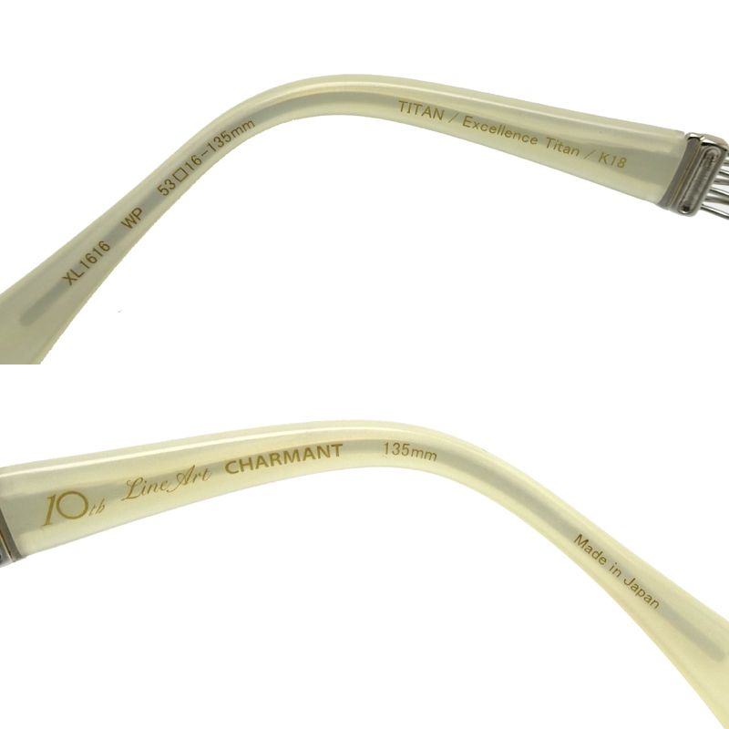  ラインアートシャルマン メガネ XL 1616 その他 小物