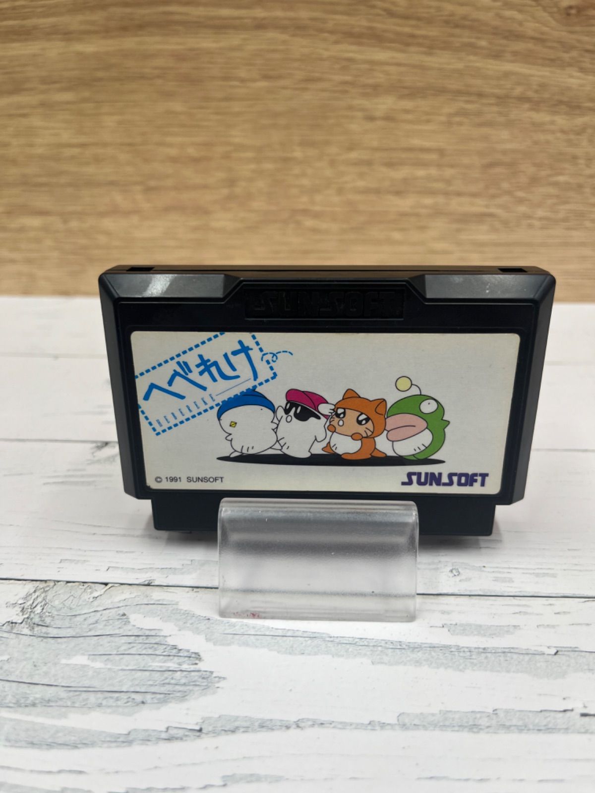 FC ファミコン用ソフト へべれけ 0106 608