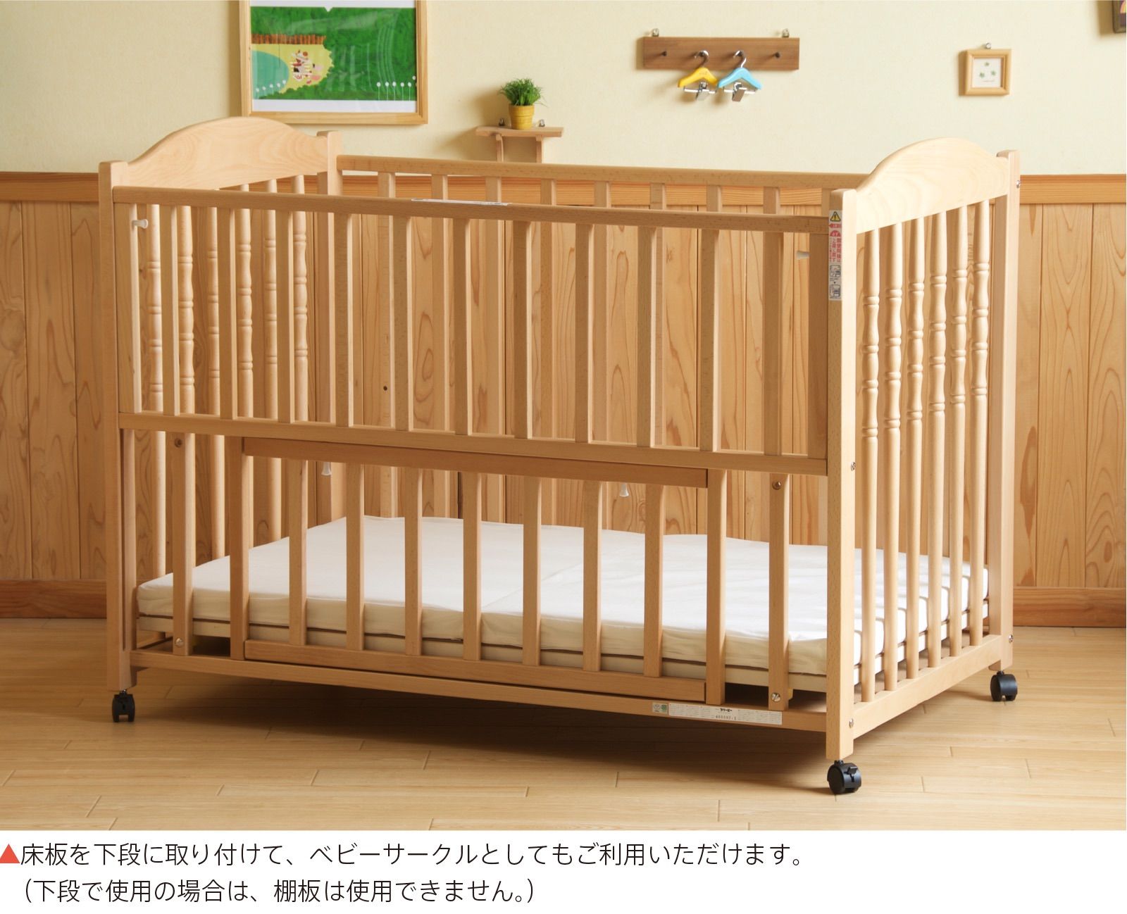 日本製 ベビーベッド「エリーゼ（B品／アウトレット）」 石崎家具