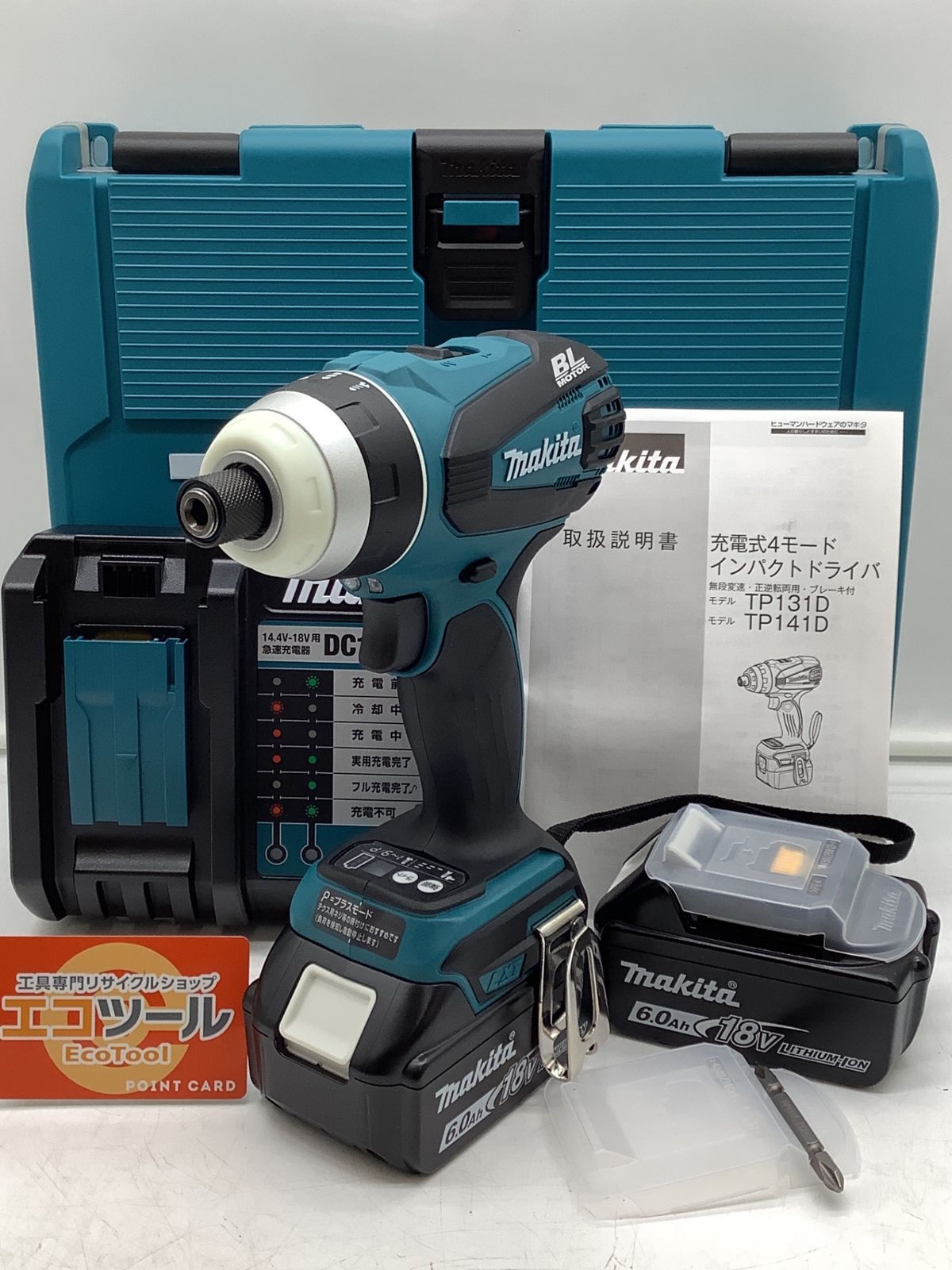 ♥ Makita マキタ 18 v充電式4モードインパクトドライバ IT_7 OZ 2 W 岡イ M 04