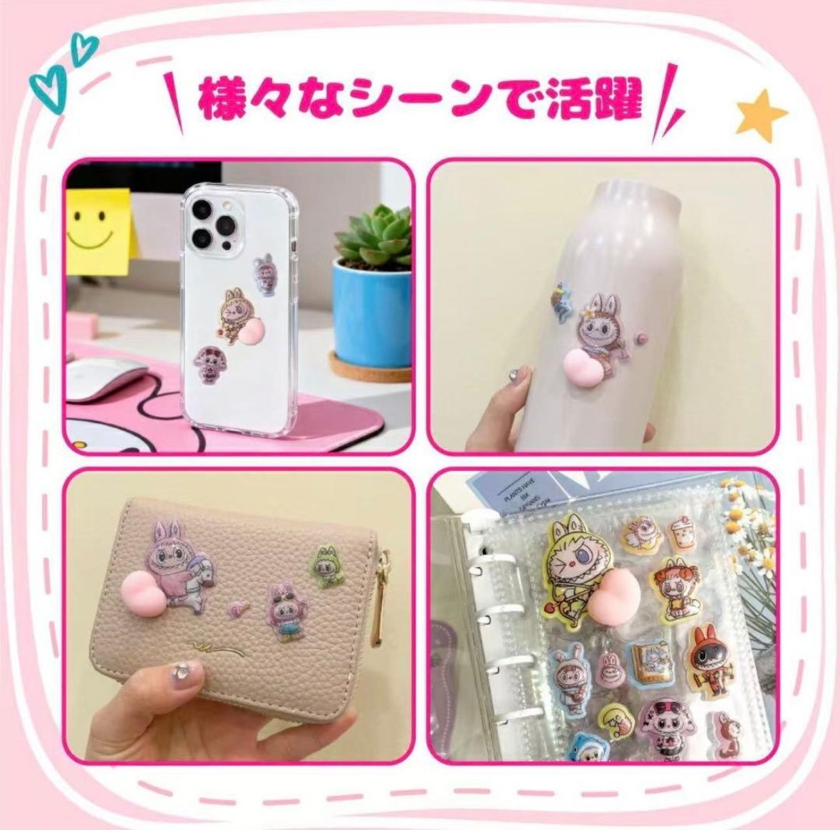 福袋お楽しみ】60枚 3D立体シール ぷにぷに おしり シール お尻シール 福袋お楽しみ】60枚 3D立体シール ぷにぷに おしり シール お尻シール