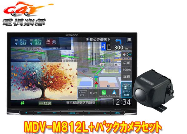 ケンウッドMDV M 812 L CMOS 230大画面8 V型彩速ナビ バックカメラセット