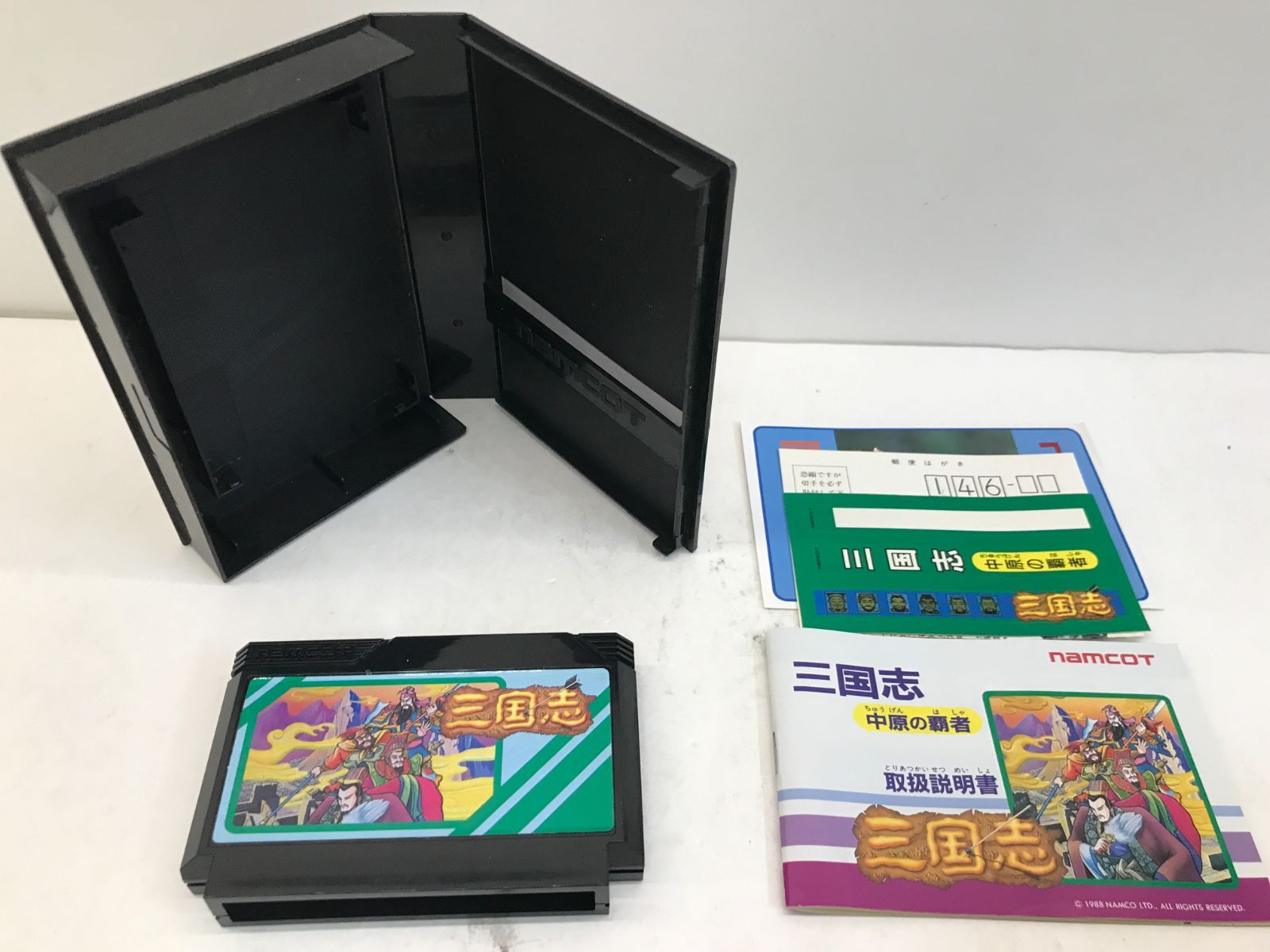 【クリアケース・戦略書付き】 三国志　中原の覇者　(namcot) クリアケース・戦略書付き】 三国志 中原の覇者 (namcot) クリアケース