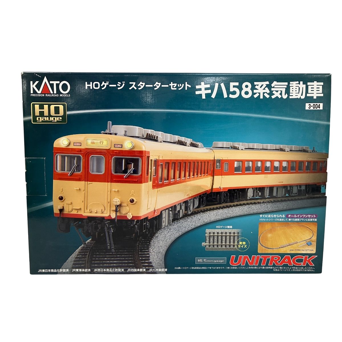 KATO キハ58系 Nゲージスターターセット 完品 キハ58系Nゲージ 製品レビュー KATOスターターセット 相変わらずKATO