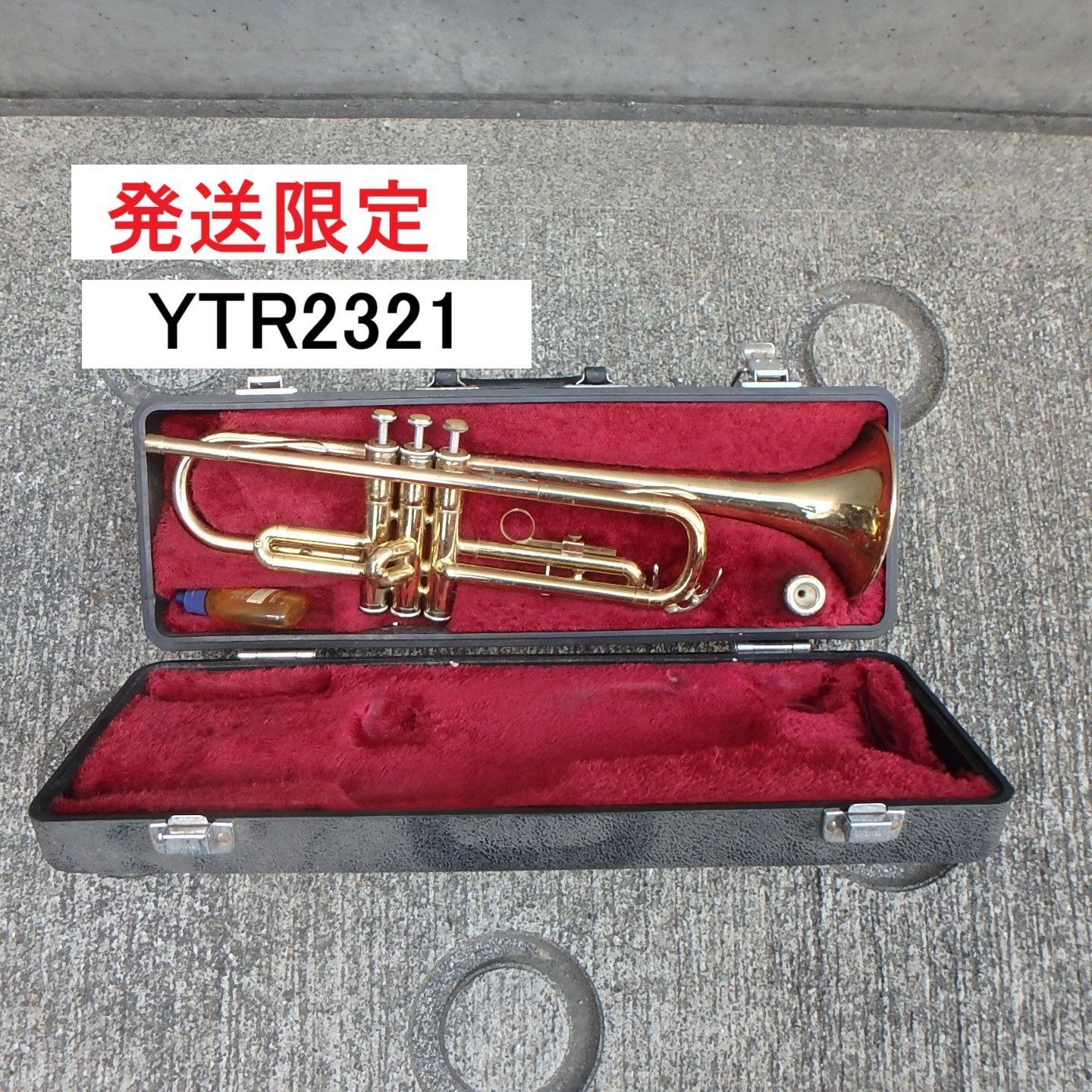 ヤマハトランペットYTR2321日本製 発送のみ】YAMAHA ヤマハ トランペット YTR2321 学校備品 金管楽器